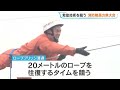 消防救助技術大会、208人が日頃の成果を競う 8種目で熱戦 大分