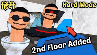 Evil Skibidi Toilet Hard Mode - 2nd Floor Added | Full Gameplay Hindi screenshot 4