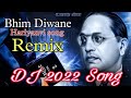 सुपरहिट Bhim Diwane Hariyanvi Song 2022 || Varun Dhariwal  Ankit Waliya | Guru Ravidas Mission