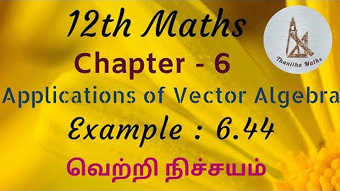 12th Maths, Example : 6.44 in Tamil