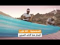 السمسمية الة طرب البحار منذ آلاف السنين نغم يمني