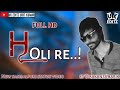 New Sambalpuri Status Video ll HoLi re...ll Voice - Umakanta barik ll FULL HD ll Whatsapp Status Video Download Free