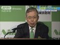 日本電産　ドイツの大手自動車部品メーカーを買収へ(14/12/12)