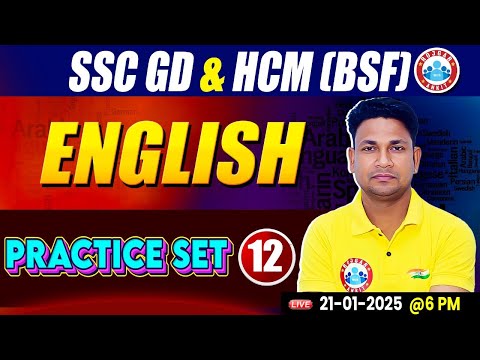 SSC GD 2025 | SSC GD English Practice Set #12 | BSF HCM English MCQ's | English For SSC GD