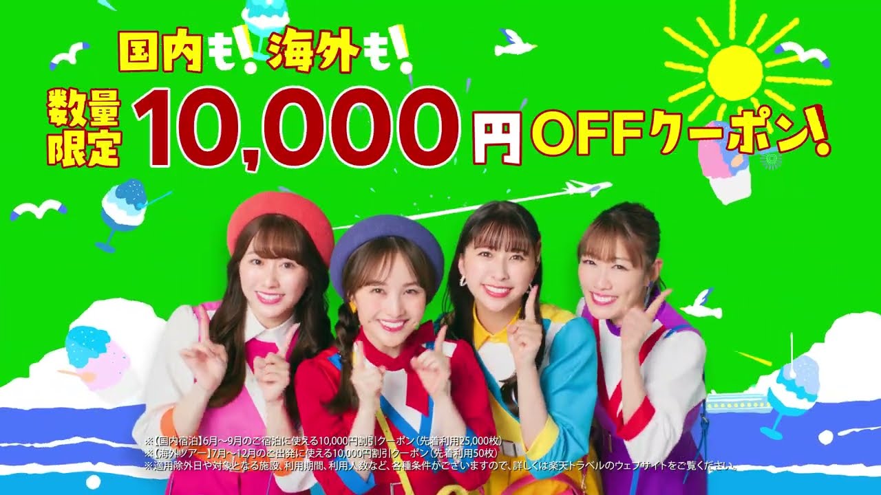 楽天トラベルJR新幹線往復キップ+ホテル｜びゅうと新幹線パックセットでお得