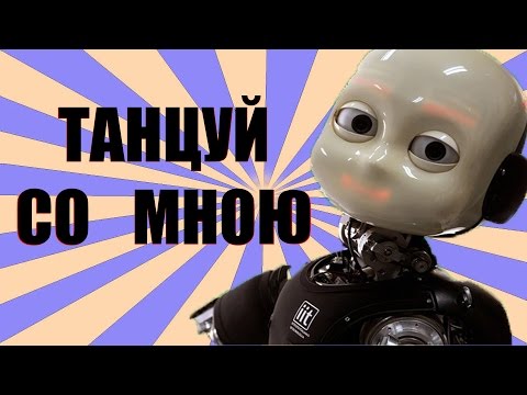 Истории роботов: Тяжелая наркомания (много мата)
