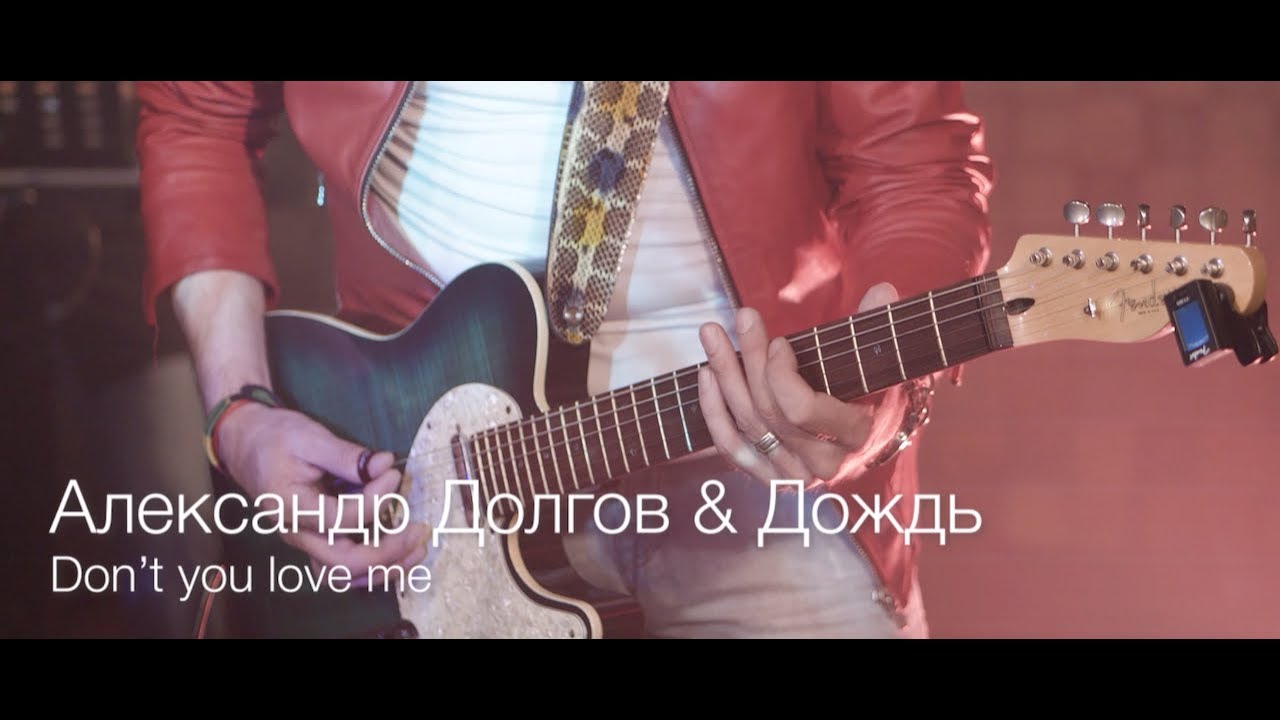 Долгов и дождь. Алекс долгов дождь. Alexander Dolgov & the Rain Group - Blues News.