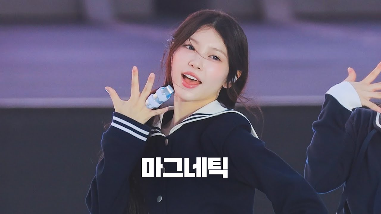 250617 아일릿 '마그네틱' 모카 Focus