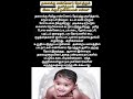 தலைக்கு எண்ணெய் தேய்த்துக் குளித்தால் கிடைக்கும்  நன்மைகள் | benefits  oil on the head?#shorts