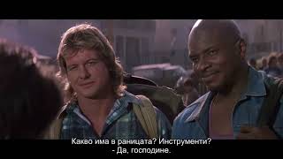 They Live Те Живеят 1988 Bg Subs