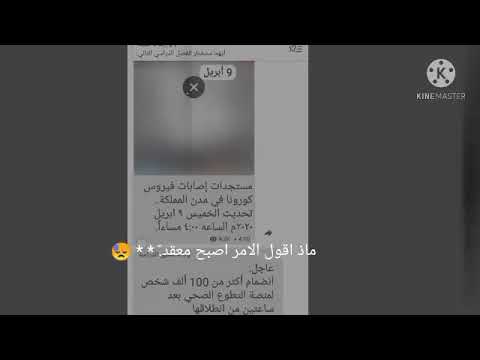 تصميم ماذ اقول الامر اصبح معقد