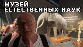 И где мы ❓🙄🫣 