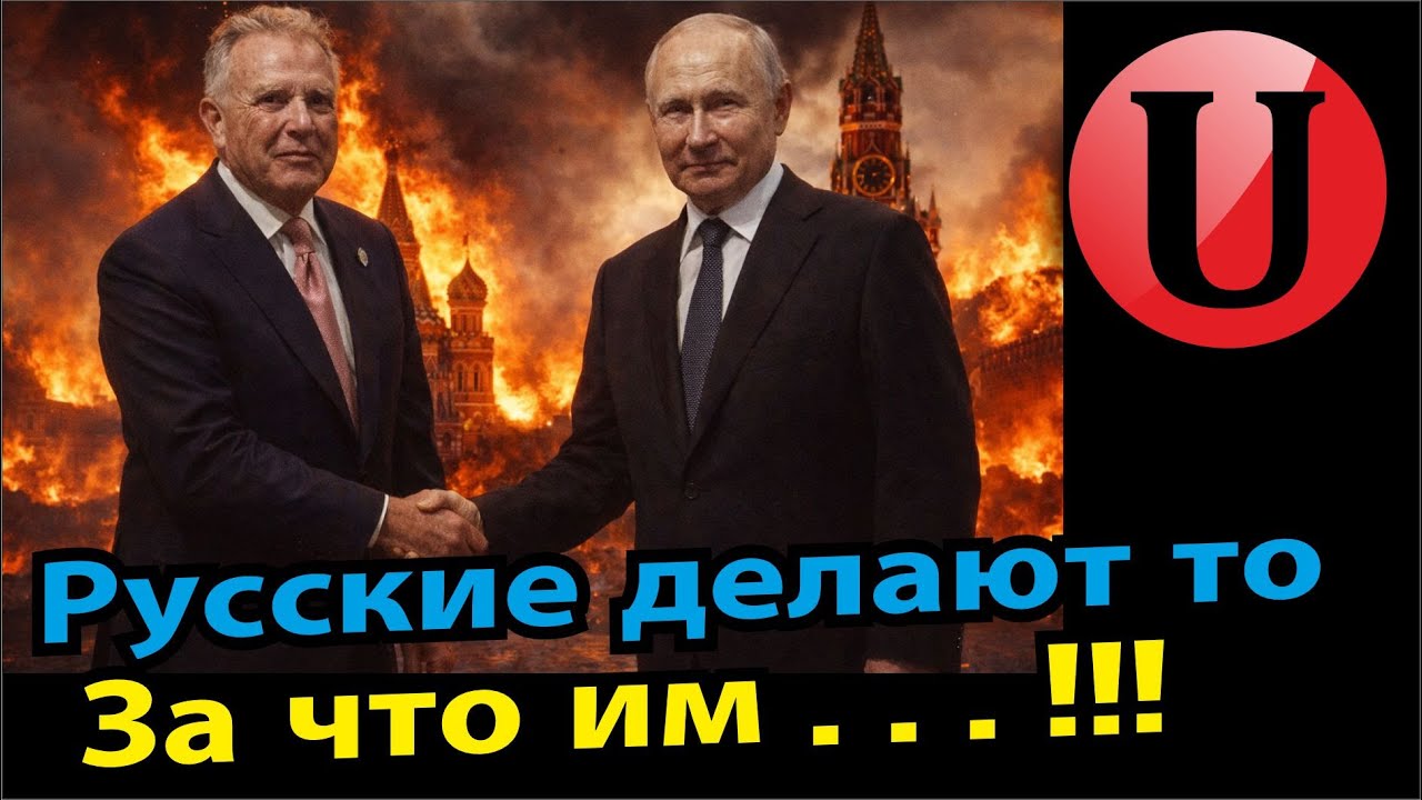 Нефть по 22$ / Россияне в шоке от цен / Трамп попросил или приказал?