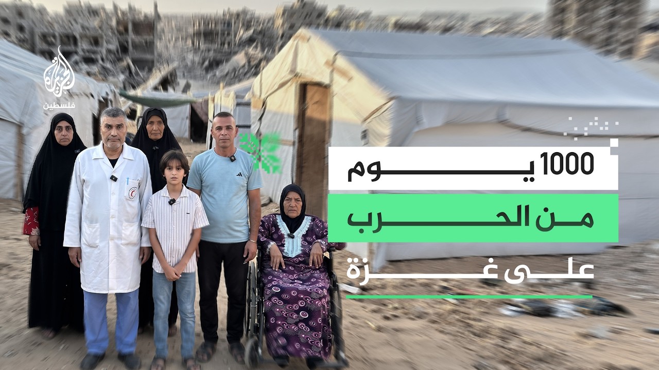 1000 ��� �� ����� ��� ���.. ������ �� ��� ������ ���������
 - نشر قبل 9 دقيقة