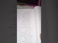 قصة الرجل الاسكافي الفقير مع امير المؤمنين شاركو ليصلكم كل جديد 