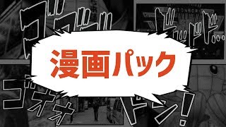 漫画パック Filmstocks新エフェクト登場 Youtube