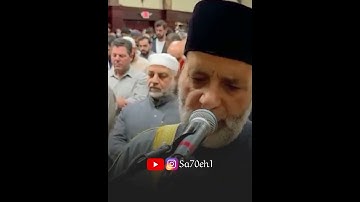 بكى وأبكى المصلين خشووع رهيب نصف دقيقة من العمر !!سورة الزلزلة الشيخ حسن صالح ❤️