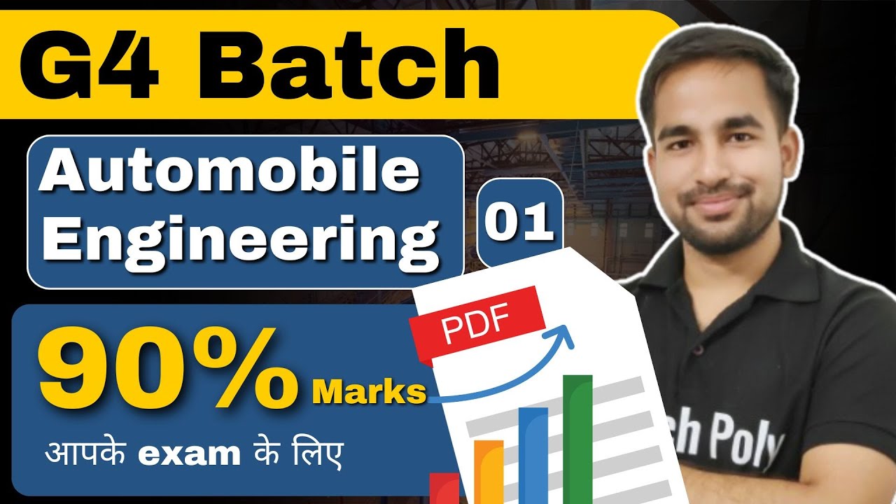 Automobile Engineering | मैराथन | Lecture-01 | G4 Batch