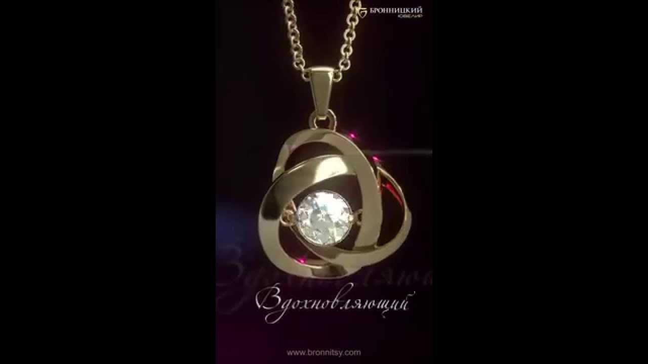 Голдис Ювелирный Магазин Отзывы Екатеринбург