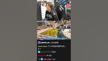 AIMアシストの超火力に驚愕するYamatoN【エーペックスレジェンズ】#Shorts