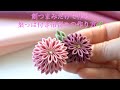 【つまみ細工】剣つまみだけで作る