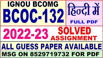 bcoc 132 solved assignment 2022-23 / bcoc 132 solved assignment in Hindi / ignou bcomg solved