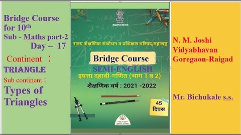 Bridge course class 10th Maths Day   17