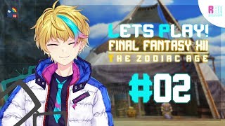 【Final Fantasy XII: TZA】Rai Galilei's: Sneak 100, Straight into the Castle!【 NIJISANJI ID】