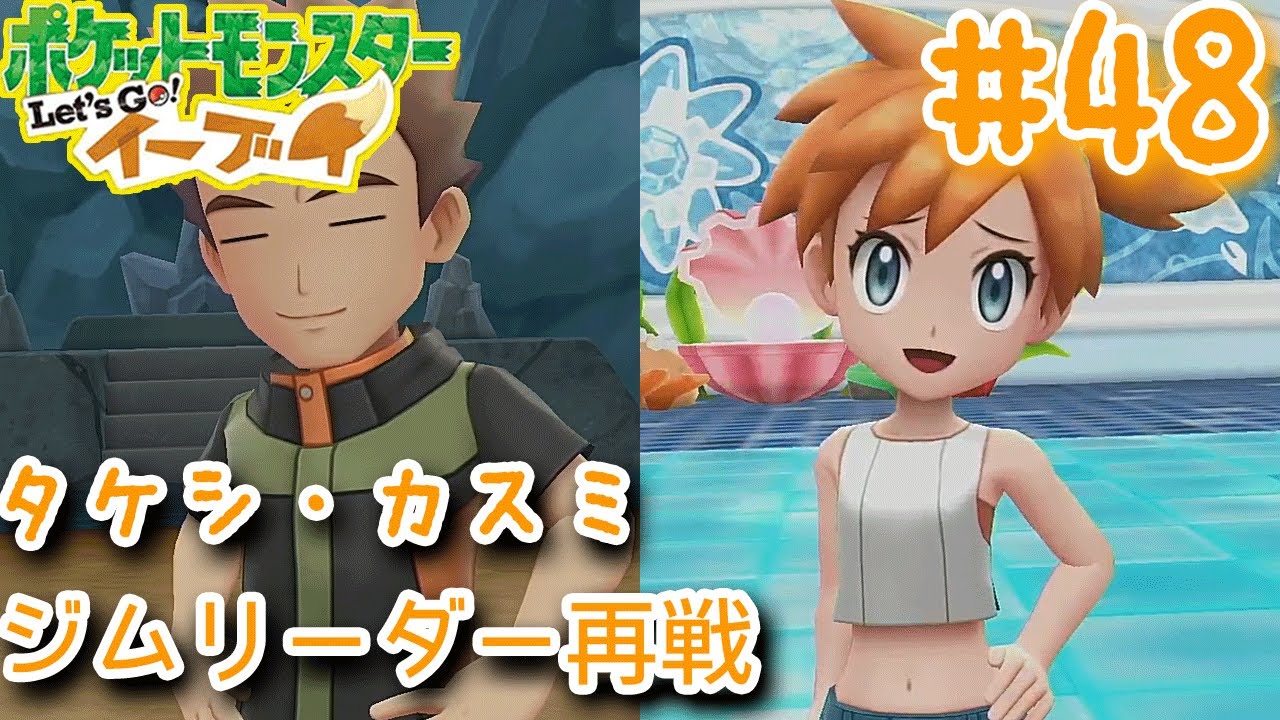 スーパーマリオパーティ Minecraft ポケモン Let's Go! マリオパーティ10】最高のラッキーミニゲーム Minecraft マリオ