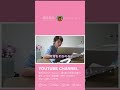 YouTubeはじめました#short