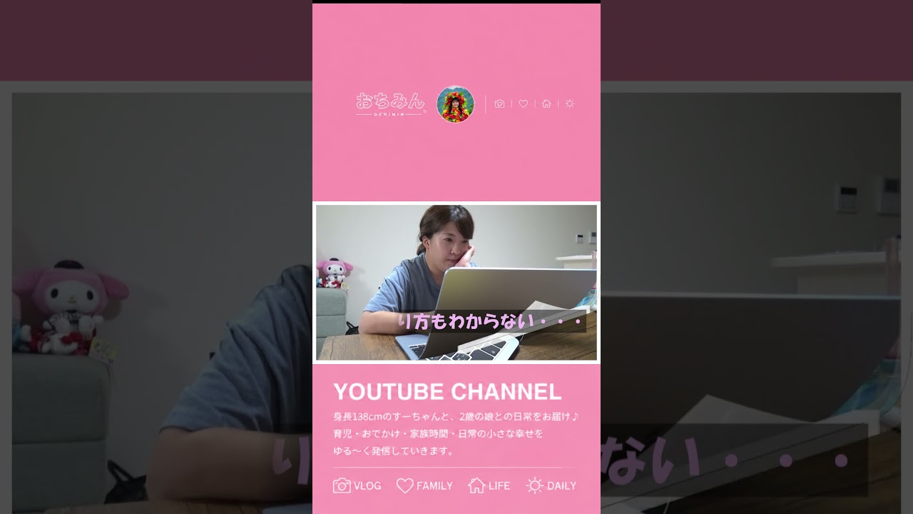 YouTubeはじめました#short