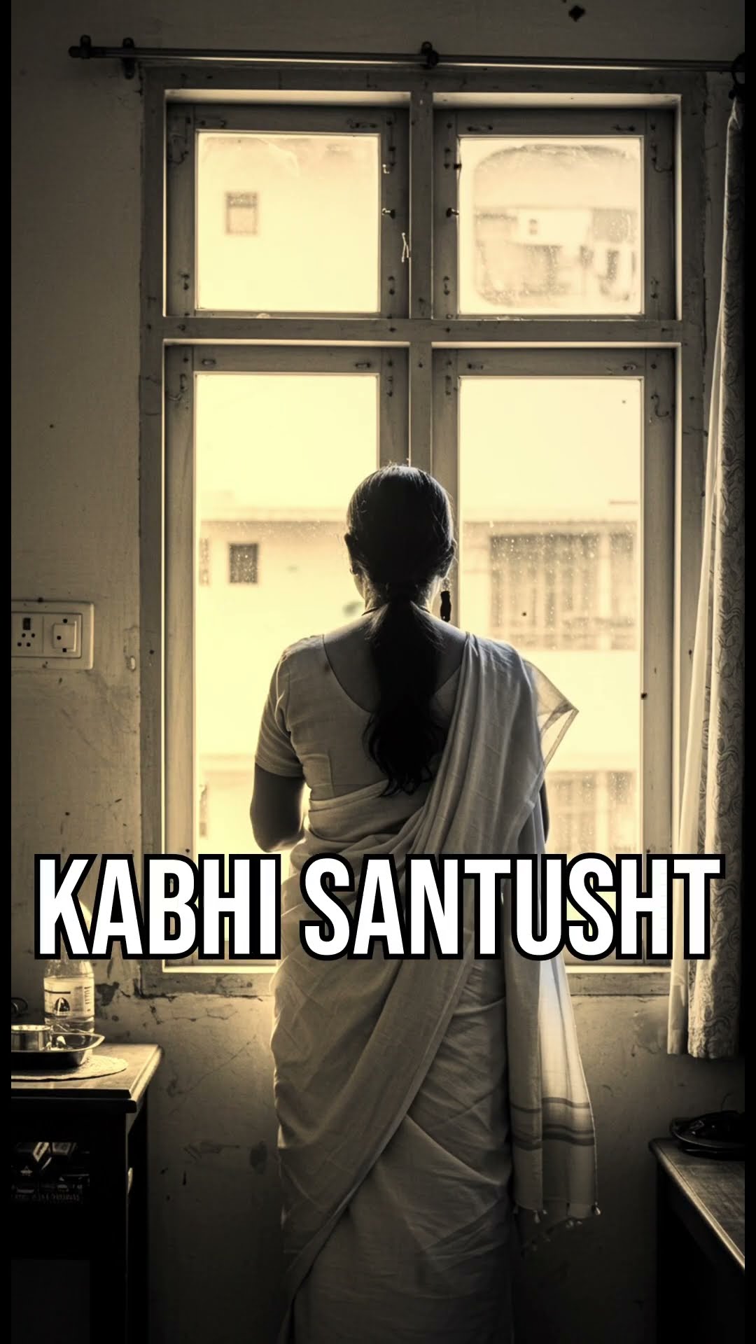Love/Pyaar - Kya Doosro ka Pyaar milne ke liye khud ko badalna zaroori hai?