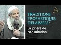 La prire de consultation  chaykh raslan