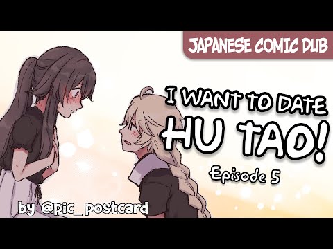 I want to Date Hu Tao! Episode 5 (Finale)