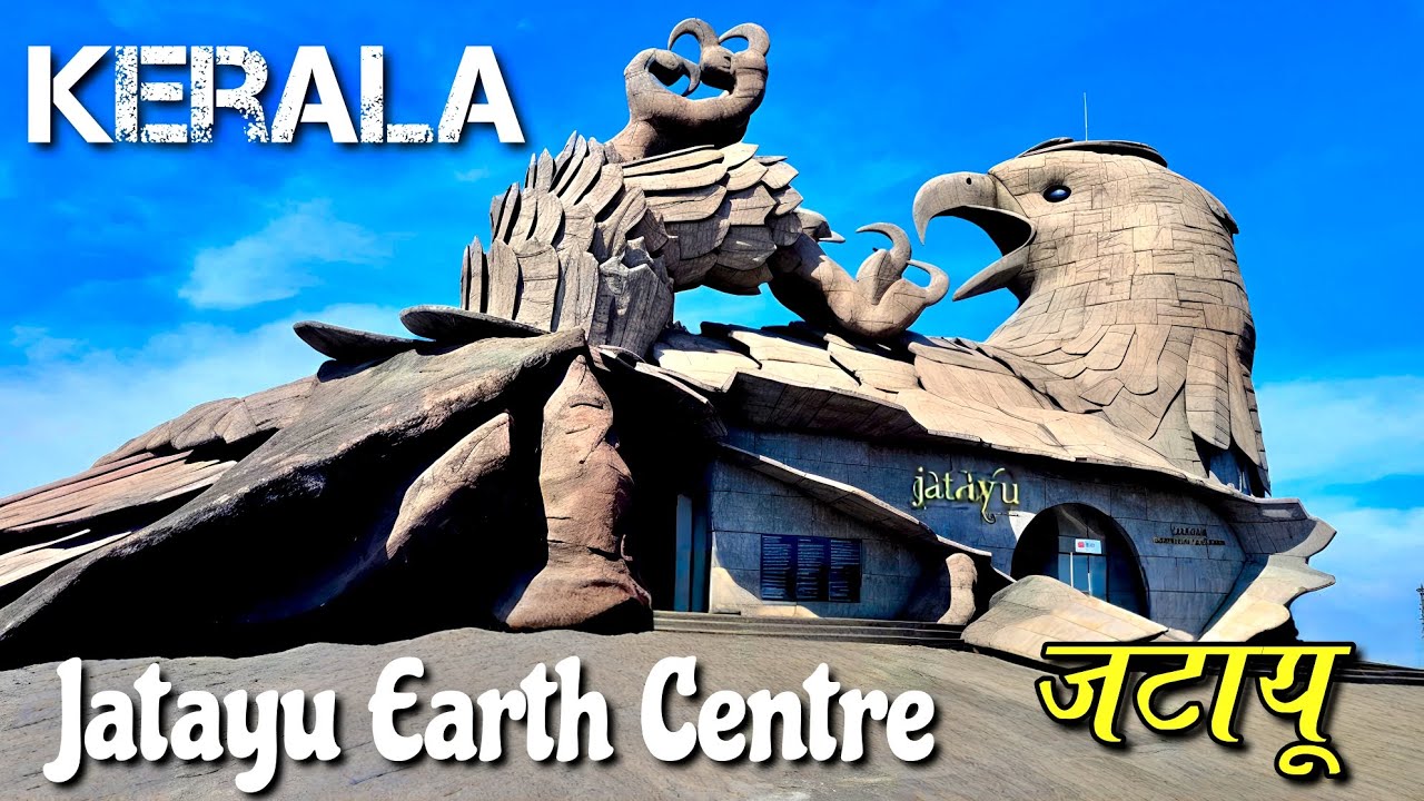  Jatayu Earth Centre🧿 | जटायू Kerala 🌴| जगातील सगळ्यात मोठा पक्षी | 