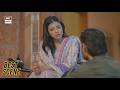Rehmat Episode 65 | Best Scene | ARY Digital