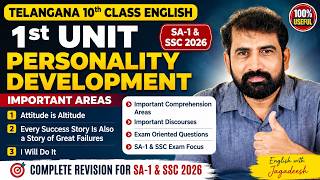 TS 10th Class English 1st Unit | Personality Development | Important Comprehension & Discourses