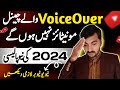 Youtube new policy for voiceover channel2024  youtube new update2024