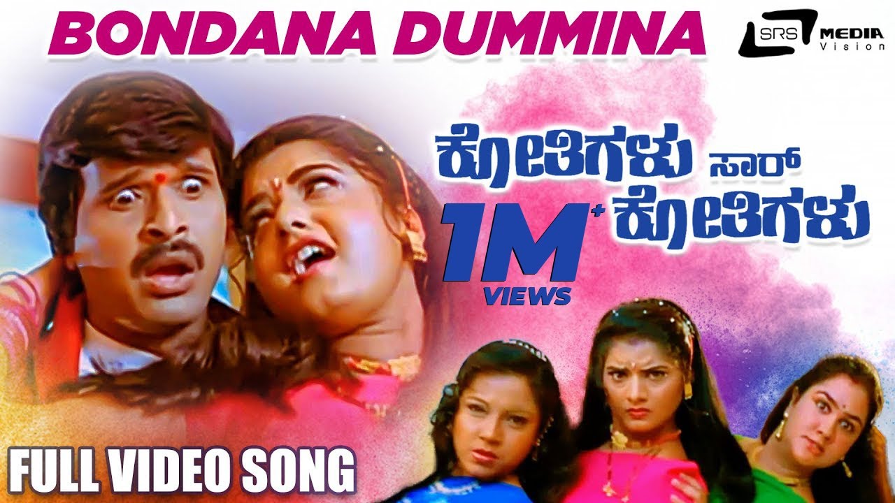 Bondana Dummina | Kothigalu Saar Kothigalu | S Narayan | Ramesh Aravind | Mohan| Kannada Video Song