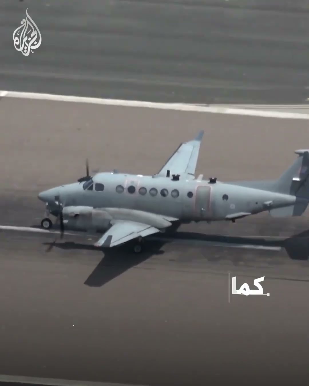 طائرتا استطلاع بريطانيتان حلقتا قرب غزة أثناء عملية تبادل الأسرى