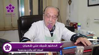 دكتور شريف علي شعبان يتحدث عن موقع re3aya247  & رعاية247