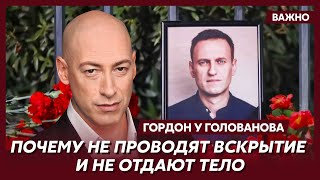 Гордон об убийстве Навального