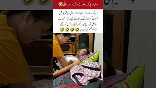 🤣 Shy Groom’s Wedding Night Chaos | “I Feel Weak Today!” 😅#FunnyWedding #WeddingNightComedy