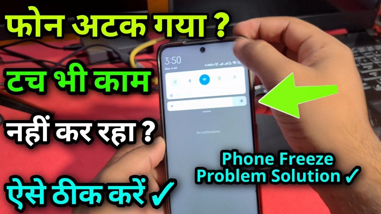फोन टच काम नहीं कर रहा, अटक गया Solve Phone freeze problem solution ...