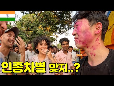 외국인을 막 대하는 미친 규모의 인도 축제에서 인종차별을 당하다 - 🇮🇳 인도(12)