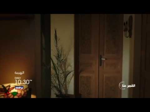 اعلان مسلسل الهيبة الحلقة 26 