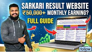 Sarkari Result Website Kaise Banaye 2026 | AdSense Approval + Monthly Earning Full Guide