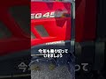 トラクター　エンジンオイル交換　＃ヤンマー　#トラクター　#エンジンオイル交換