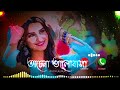 চুপি চুপি কোন চোর এসেছে ধীরে ধীরে আমার মন _ 👉 জনপ্রিয় সুপারহিট বাংলা ছায়াছবির গান👈