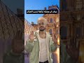 ستوريات انستغرام mp3